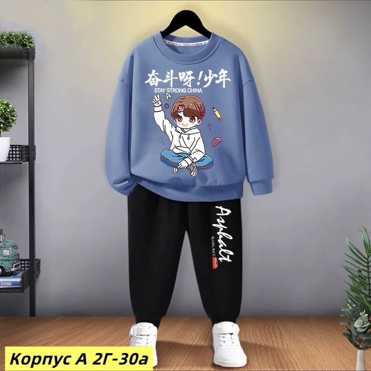 костюм детский подростковый,костюм детский,одежда для детей,cпортивный костюм для мальчика,костюм двойка для мальчика