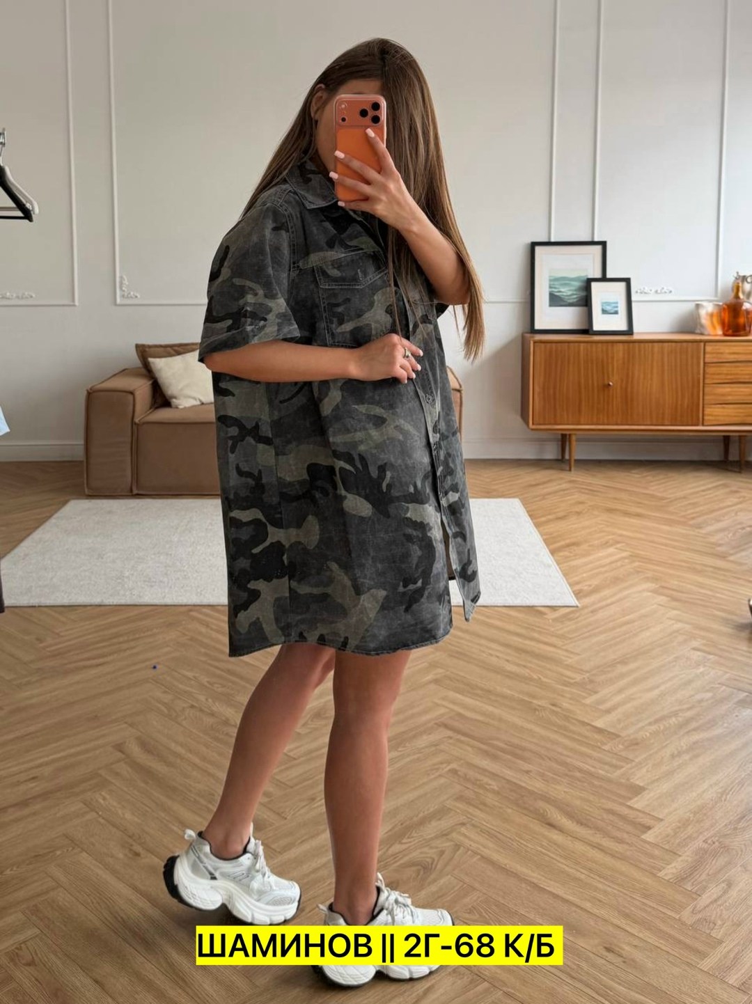 стильные костюмы,камуфляжное платье женское,платье с поясом,женские комбинезоны,камуфляжное платье