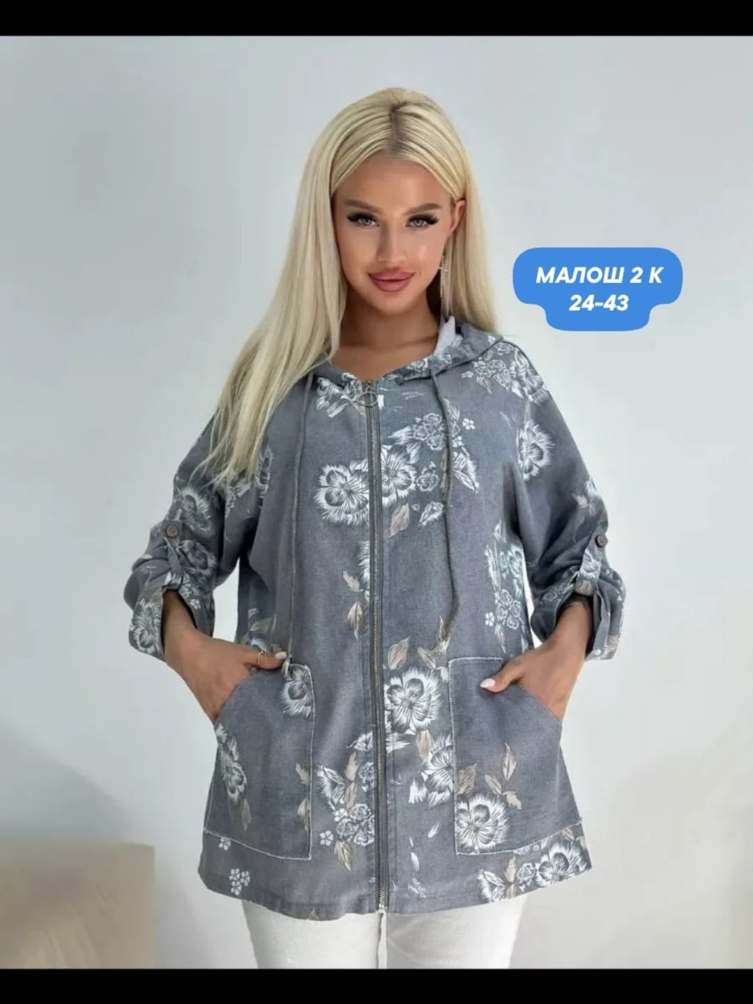 толстовка летняя,женская кофта,женская толстовка,кардиган женский,