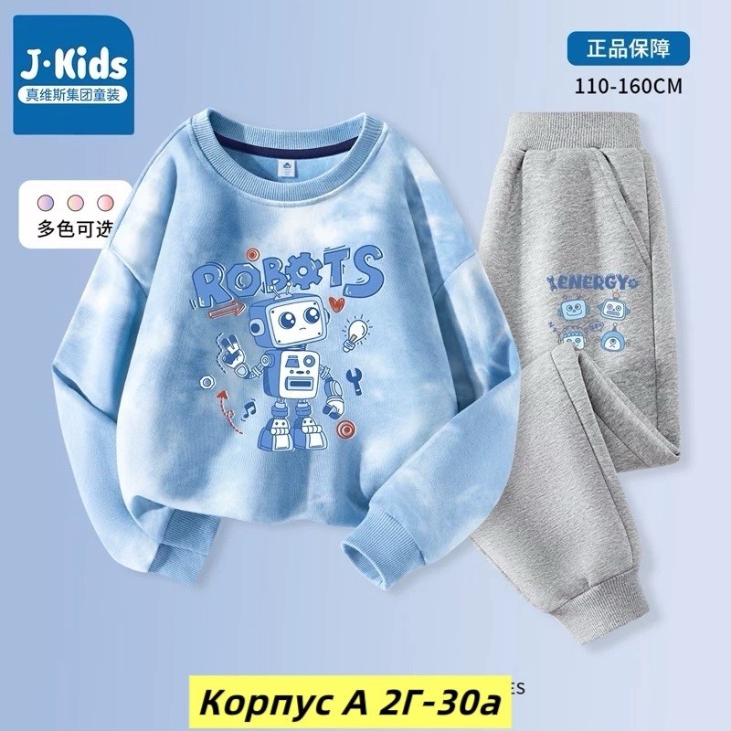 одежда комплект,комплект одежды девочке,детские комплекты,спортивные костюм,комплект детской одежды
