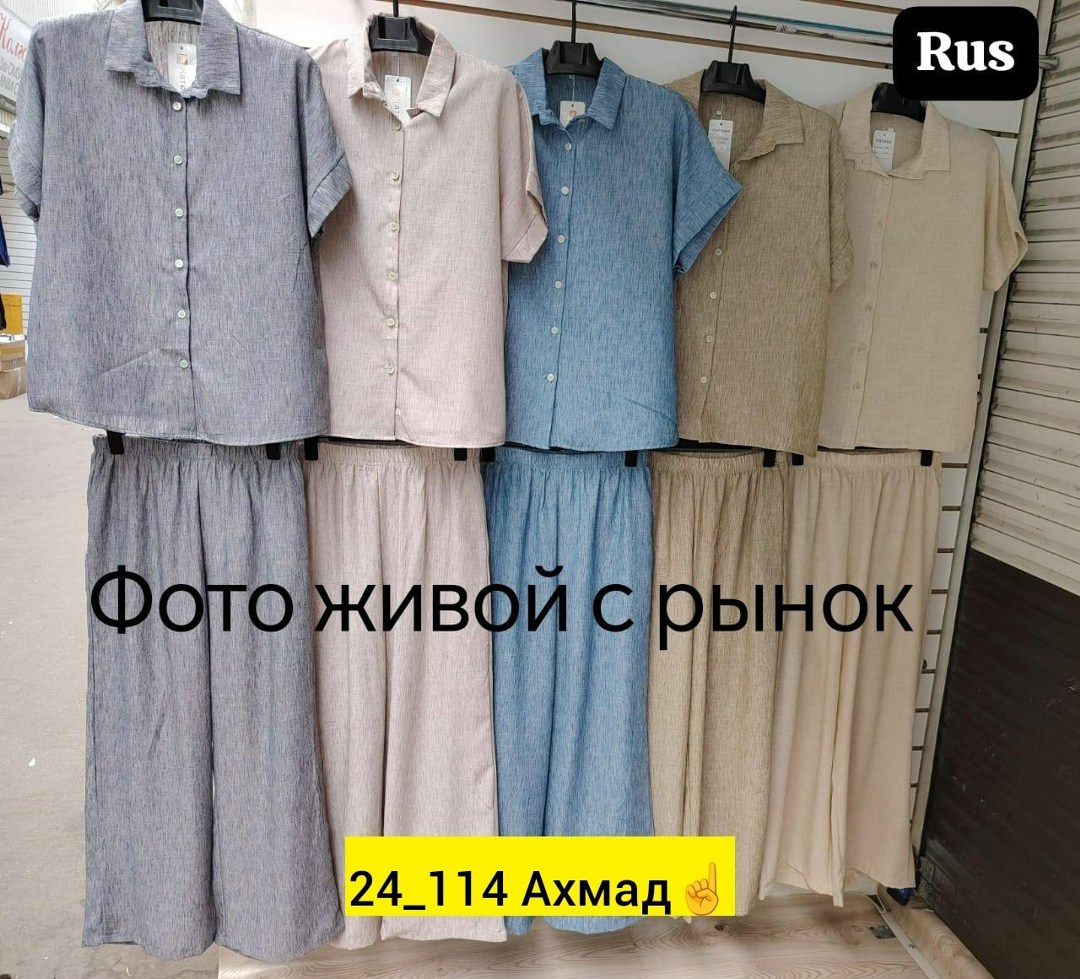 модные костюмы,костюм женский,повседневный костюм,костюм с брюками,брючные костюмы женские