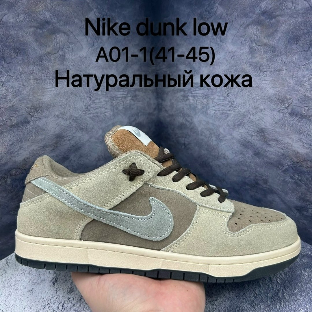 nike sb dunk low travis scott,кроссовки nike sb dunk low travis scott,travis scott x nike sb dunk low,кроссовки,nike dunk low travis scott