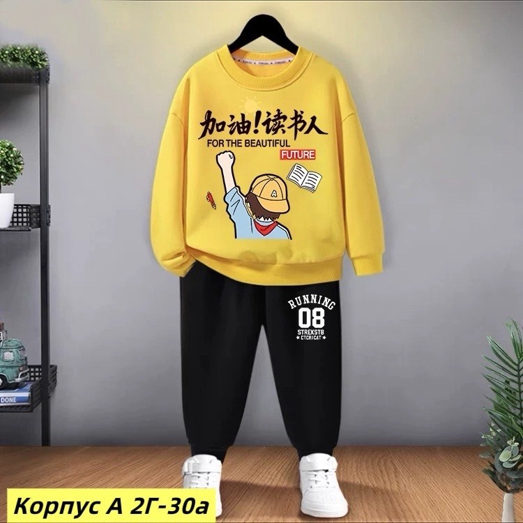 костюм детский подростковый,костюм детский,одежда для детей,cпортивный костюм для мальчика,костюм двойка для мальчика