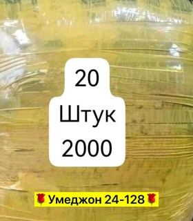 Платье