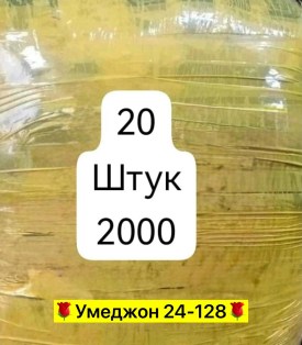 Платье