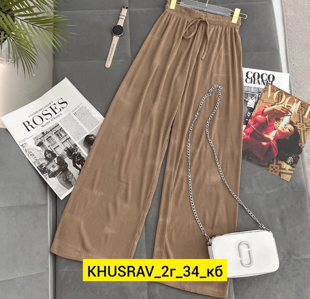 брюки штаны,широкие брюки,трикотажные брюки,женские брюки,модные брюки