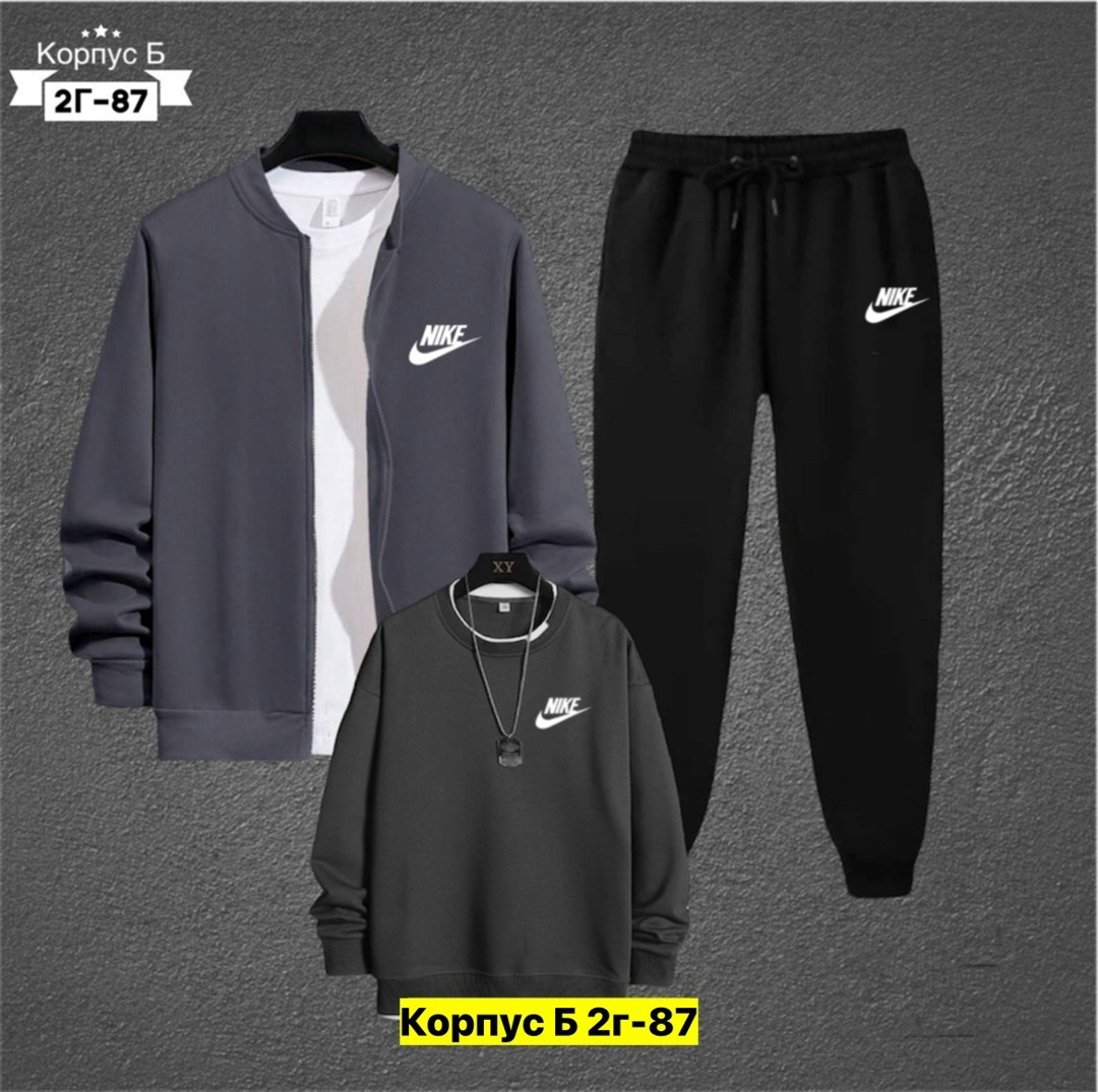 костюм спортивный nike,костюм спортивный мужской nike,костюм спортивный мужской,костюм nike,комплект одежды nike