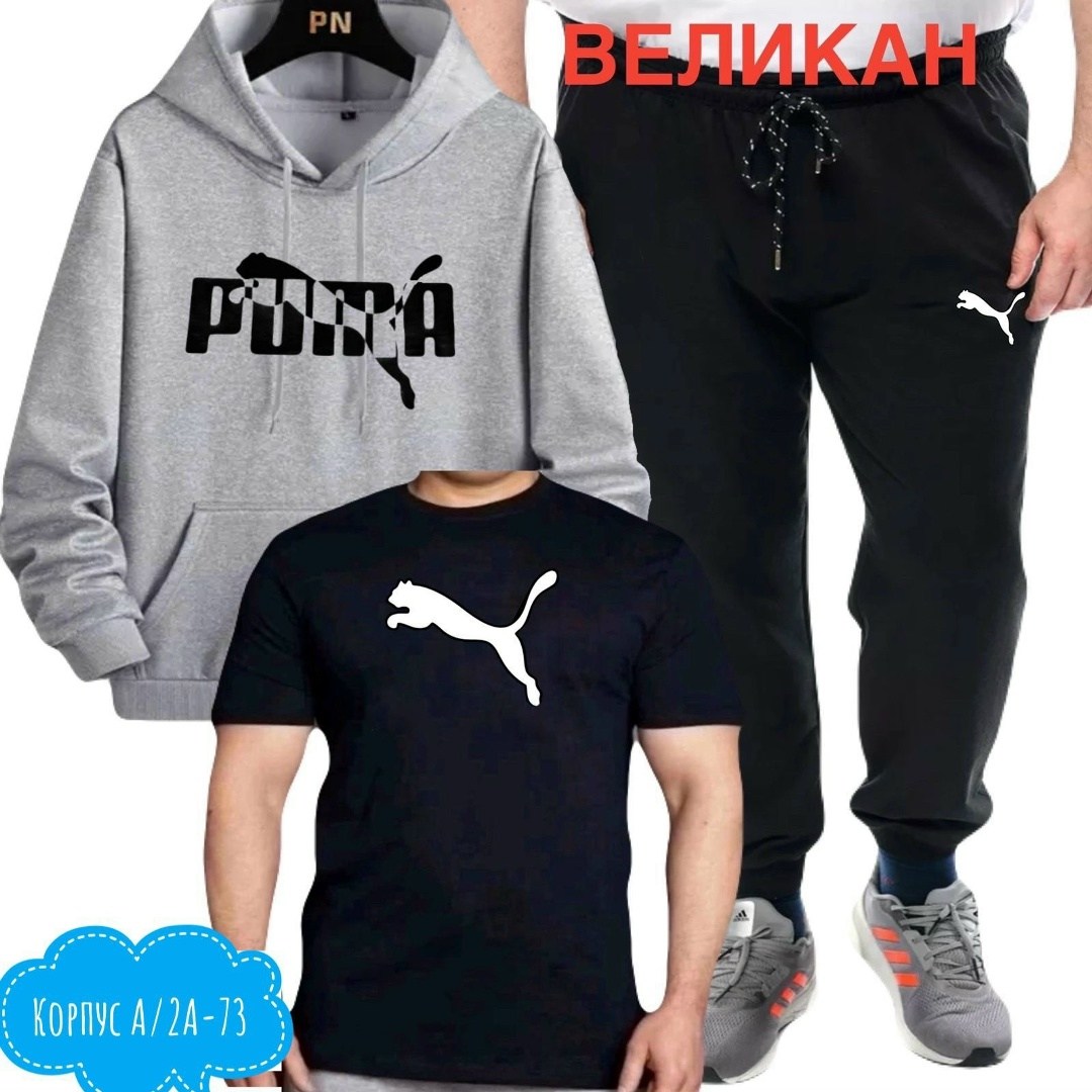 мужской спортивный костюм,спортивный костюм nike nsw trk suit flc gx jdi,спортивные костюмы nike,костюм для мужчин,костюм найк мужской