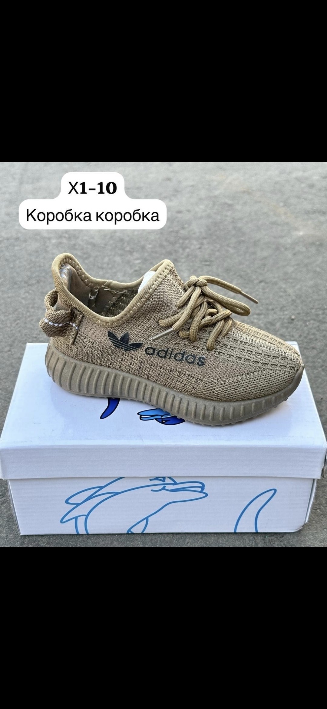 adidas yeezy boost 350 v2 sand taupe,adidas yeezy boost 350,adidas yeezy boost 350 v 2,adidas yeezy boost,кроссовки adidas yeezy boost 350