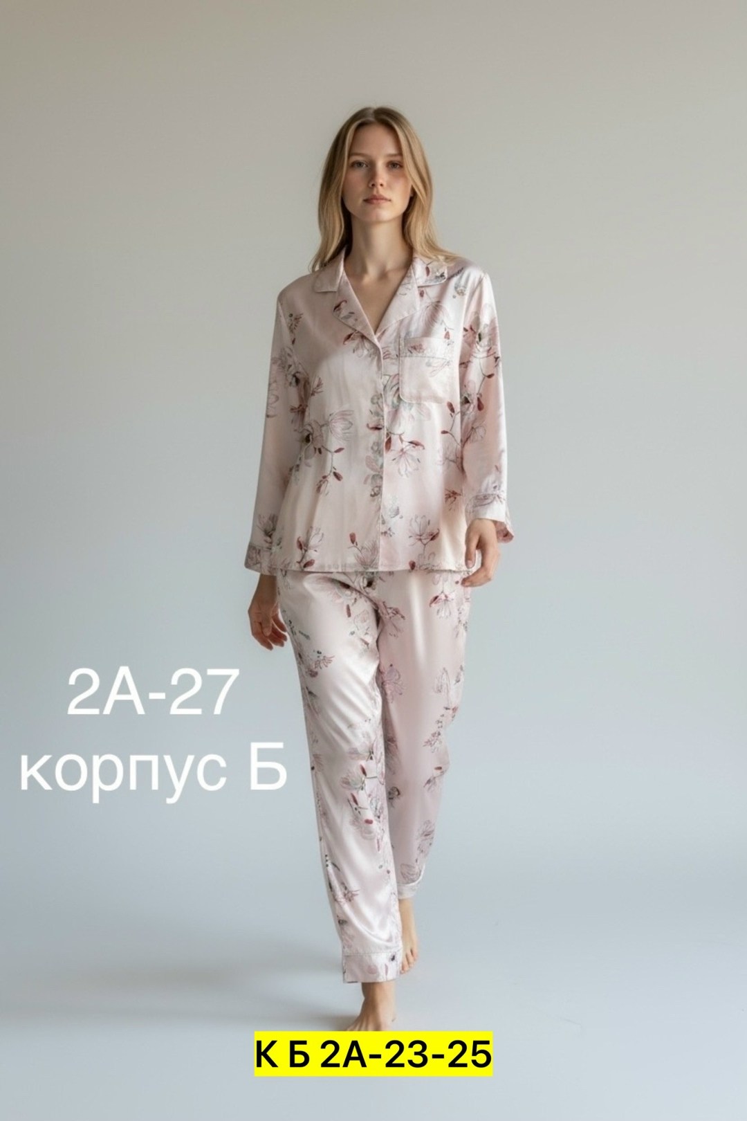 пижама из шелка,рубашка пижама,пижама женская,пижама для женщин,домашняя одежда пижама