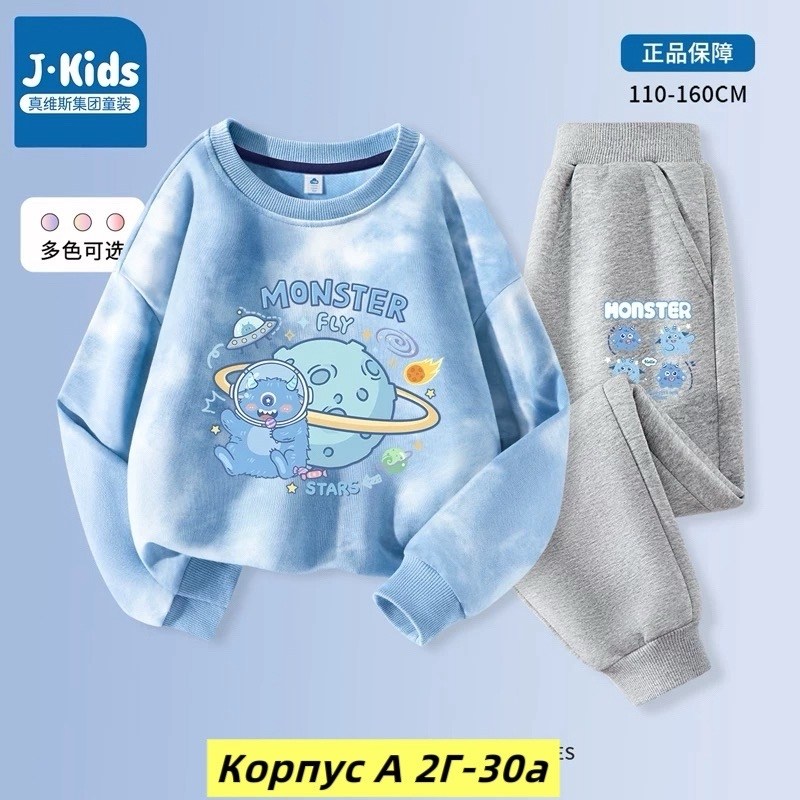 одежда комплект,комплект одежды девочке,детские комплекты,спортивные костюм,комплект детской одежды