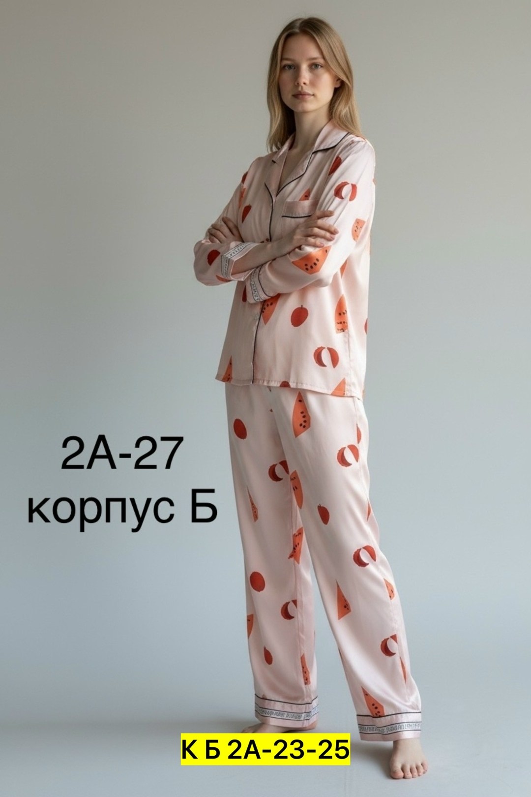 пижама из шелка,рубашка пижама,пижама женская,пижама для женщин,домашняя одежда пижама