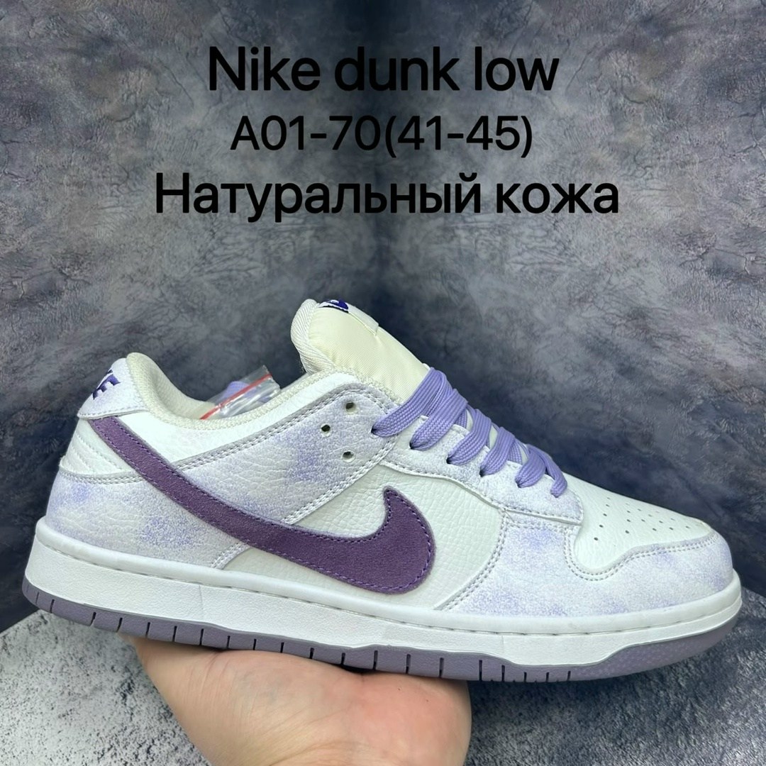 nike sb dunk low travis scott,кроссовки nike sb dunk low travis scott,travis scott x nike sb dunk low,кроссовки,nike dunk low travis scott