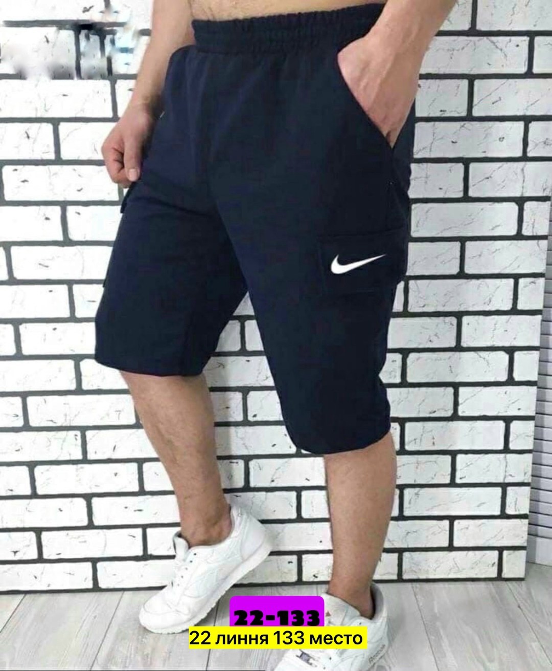 шорты мужские,шорты мужские reebok,шорты для мужчин,шорты хб мужские,шорты мужские