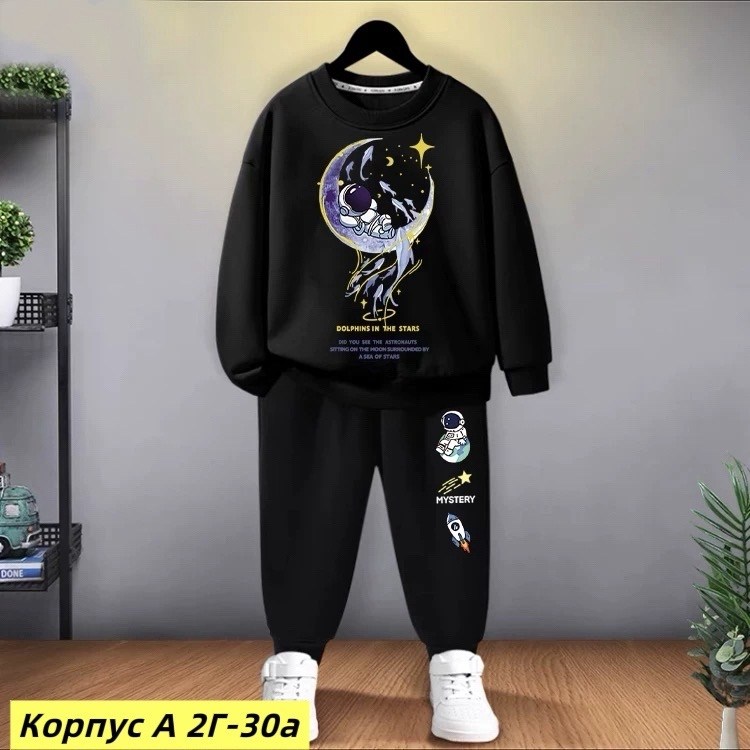 костюм детский подростковый,костюм детский,одежда для детей,cпортивный костюм для мальчика,костюм двойка для мальчика