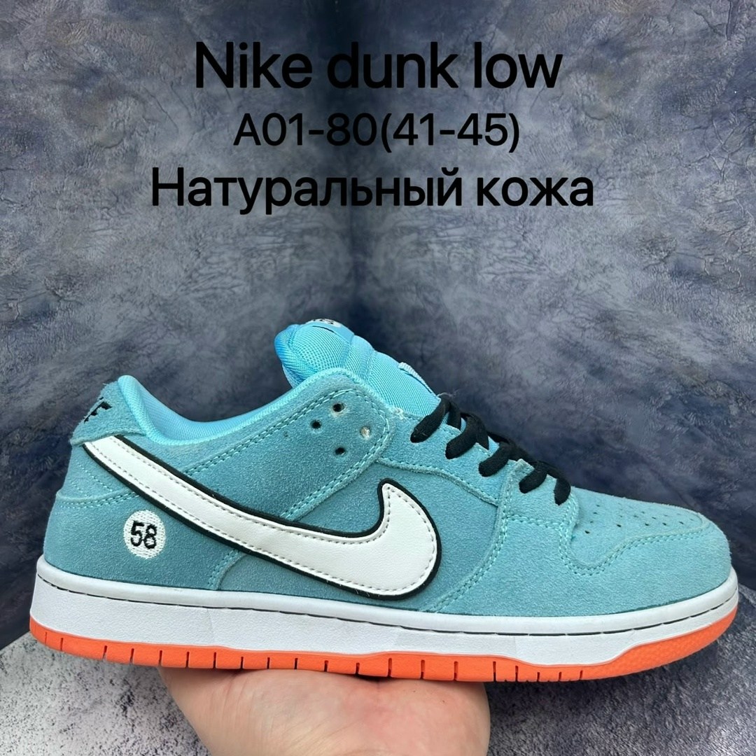nike sb dunk low travis scott,кроссовки nike sb dunk low travis scott,travis scott x nike sb dunk low,кроссовки,nike dunk low travis scott
