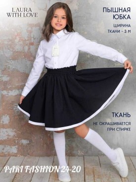 Костюм