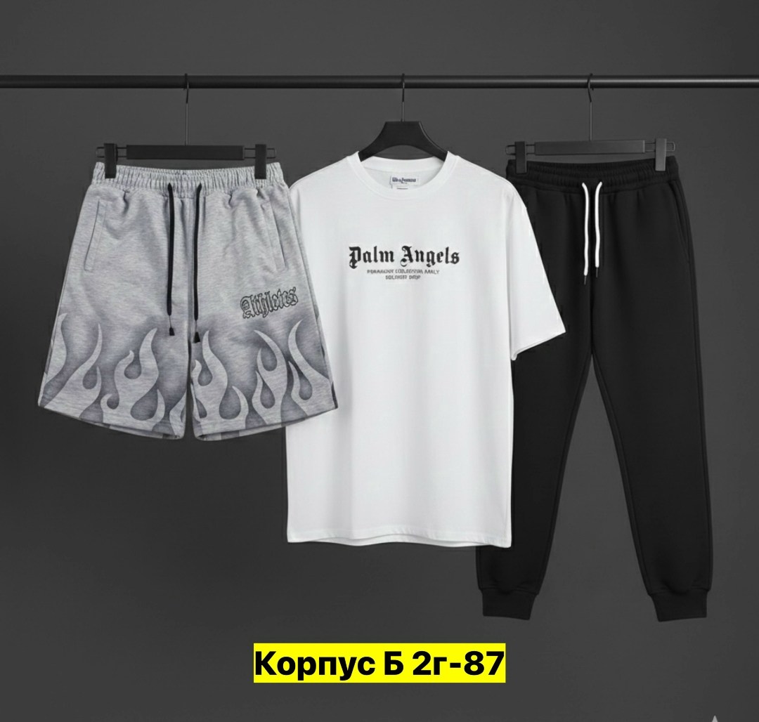 костюм спортивный мужской,костюм мужской,костюм для мужчин,костюм спортивный мужской 3 в 1,костюм