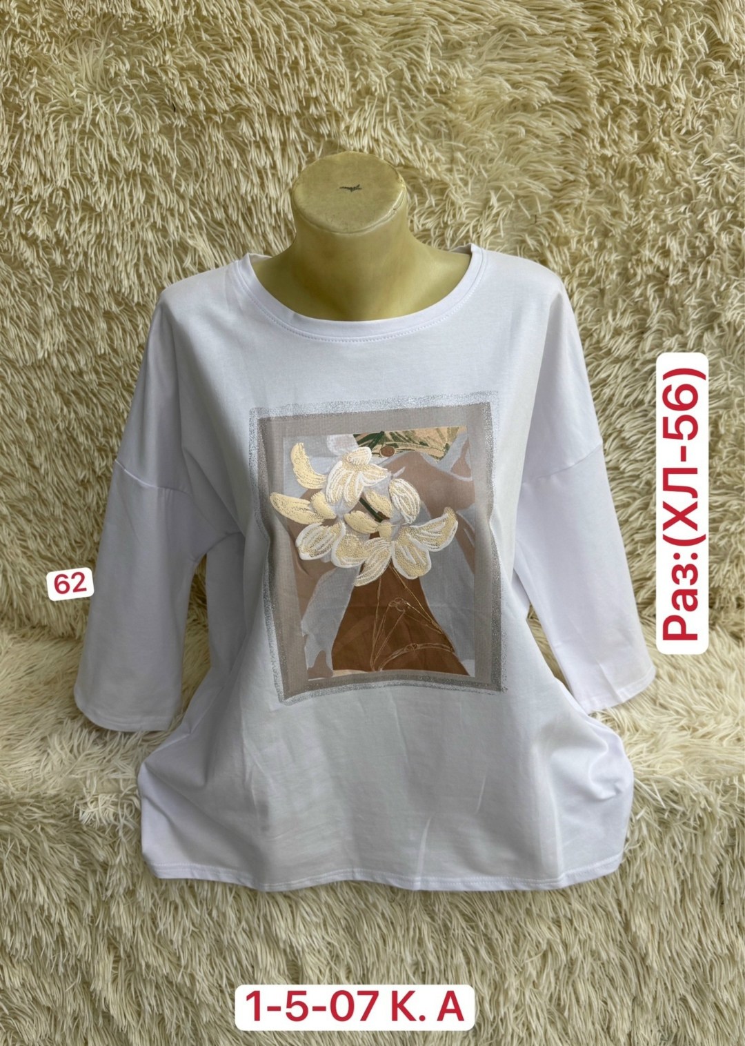 кофта хлопок,женская кофта,блузка кофта,женская кофточка,кофта блузка женская