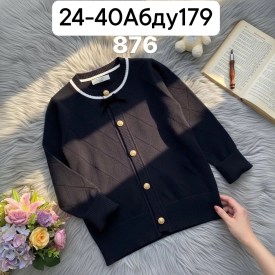 Кардиган