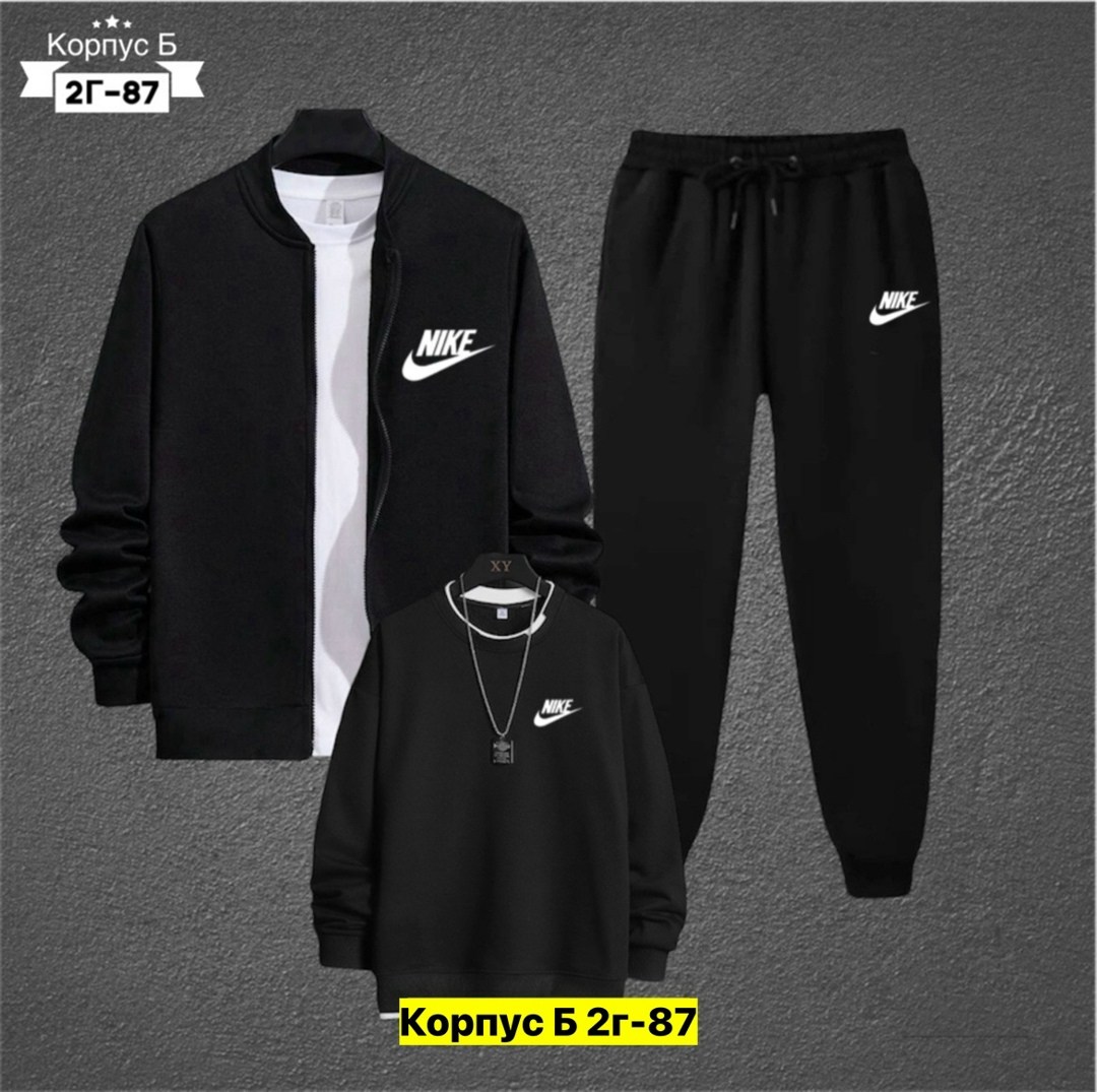 костюм спортивный nike,костюм спортивный мужской nike,костюм спортивный мужской,костюм nike,комплект одежды nike