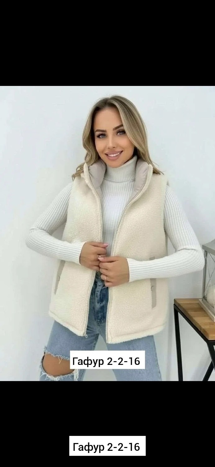 женские жилетки,жилетки,жилетка двухсторонняя,жилет,женский жилет