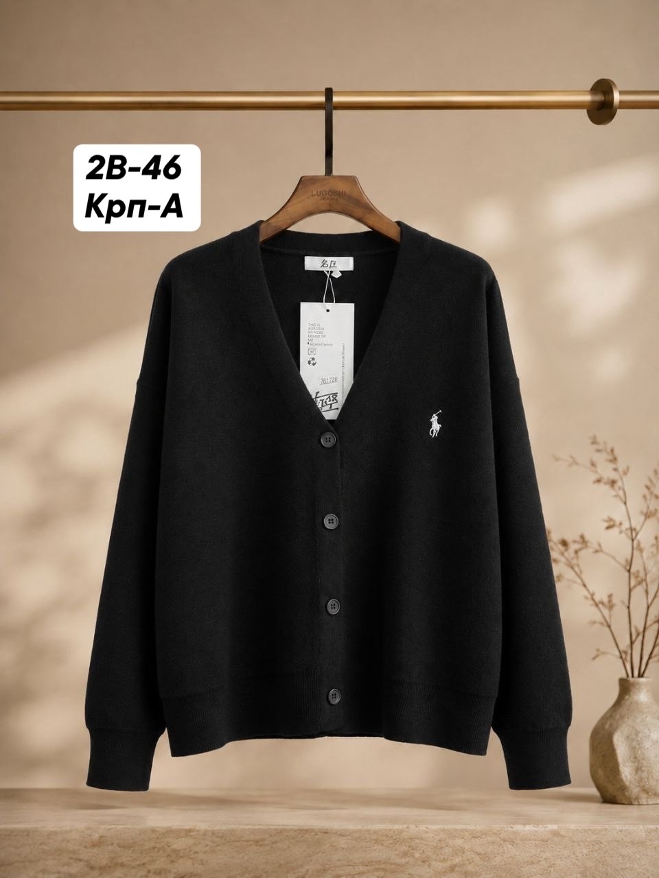 кардиган кофта,кардиган женский,кардиган,женская кофта,вязаный кардиган