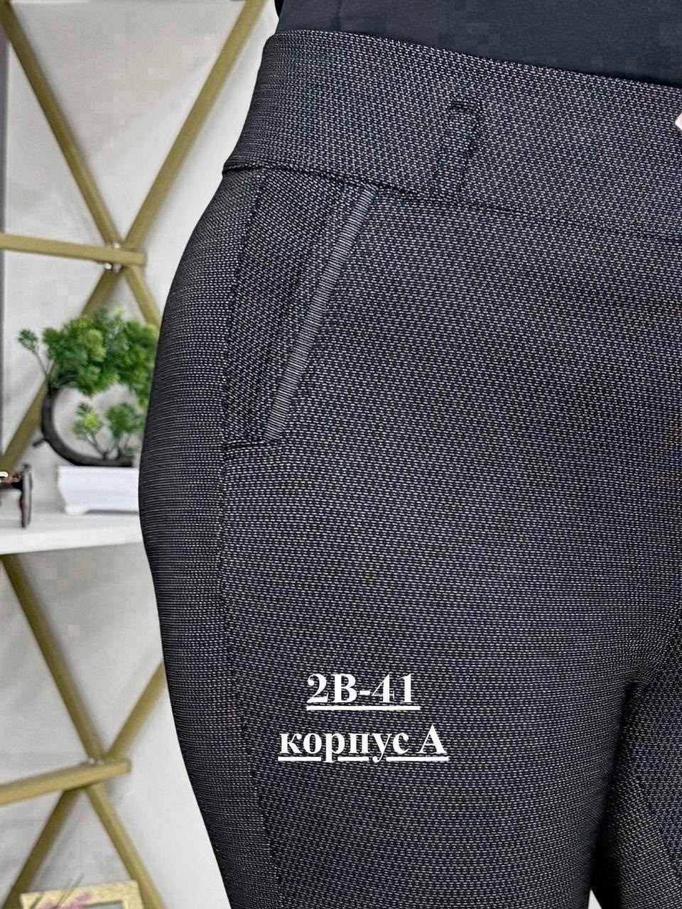 брюки женские,брюки лосины,брюки женские брюки,брюки женские классические,джинсы брюки