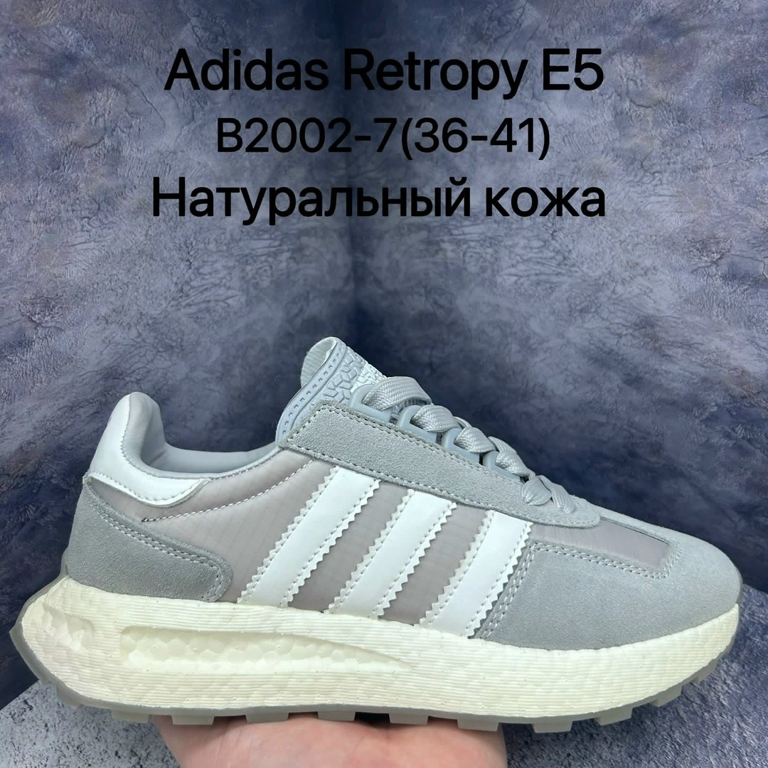 ,кроссовки adidas,кроссовки мужские adidas,кроссовки adidas retropy,кроссовки adidas retropy e5