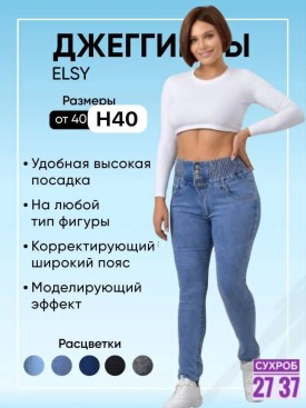 Брюки