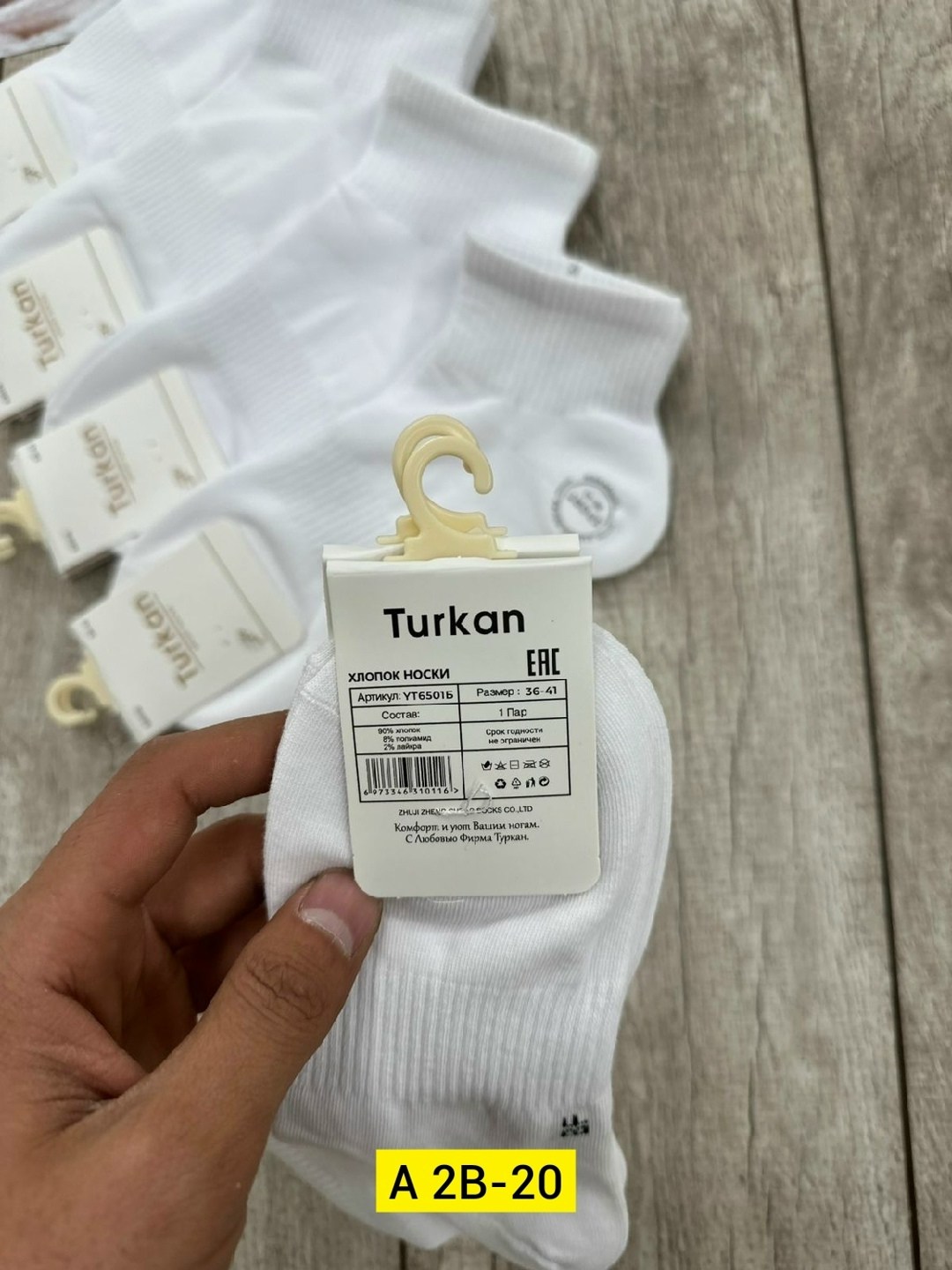 носки turkan женские 10 пар,носки туркан женские,носки женские turkan,носки туркан производитель,носки turkan 5 пар