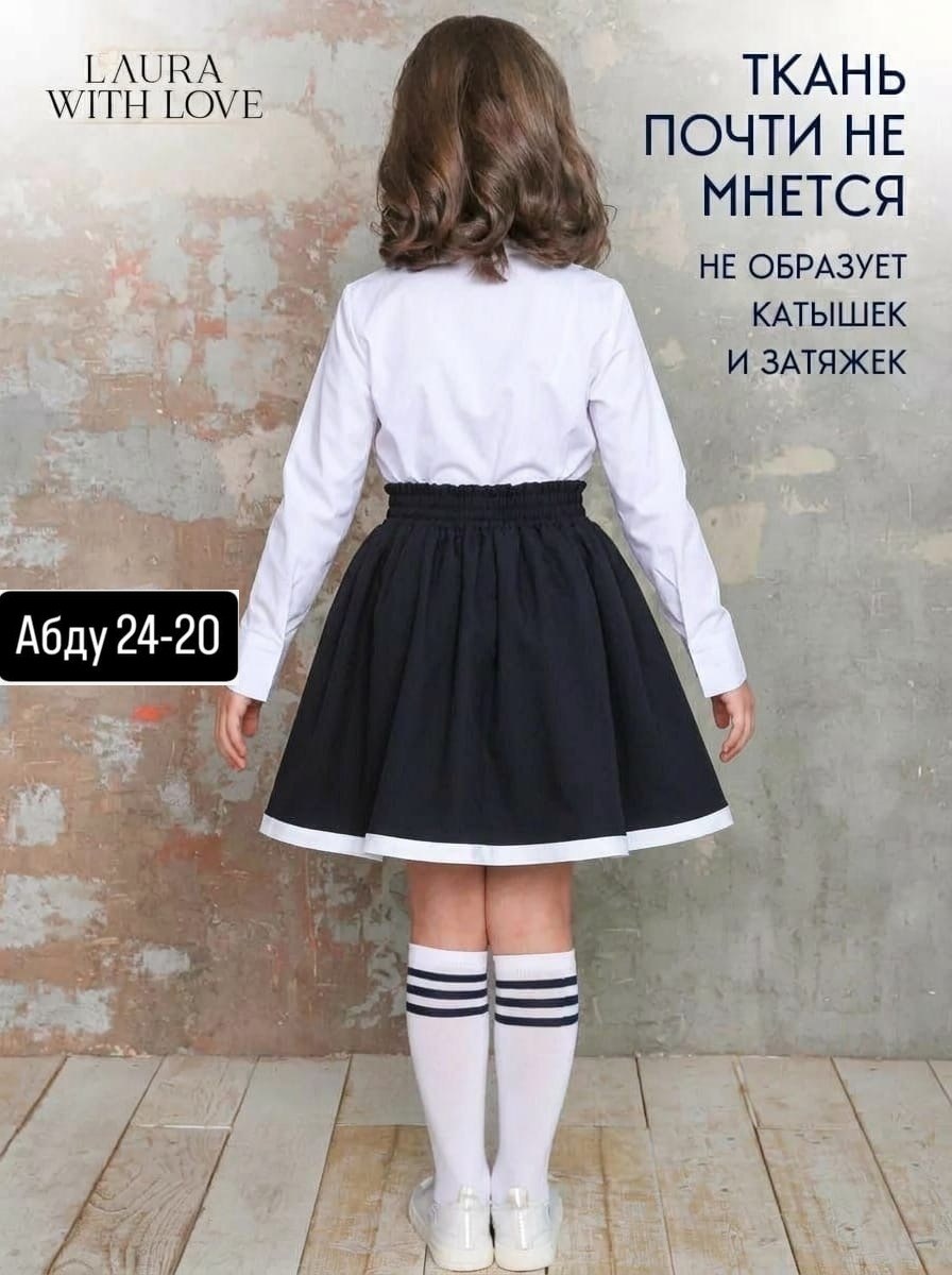 юбка школьная для девочки,юбка школьная,юбка школьная форма,юбка для девочки в школу,юбка школьная подростковая